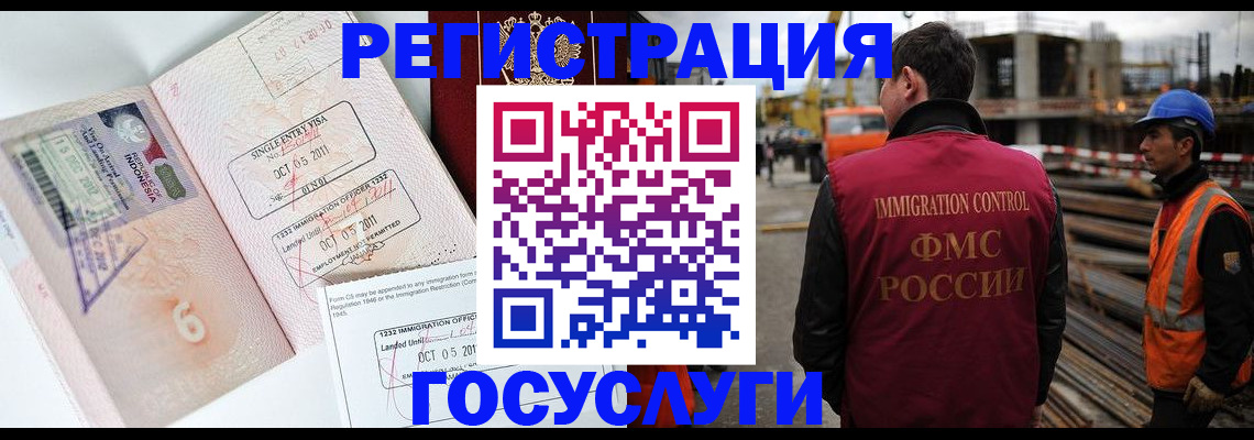 регистрация в Калуге